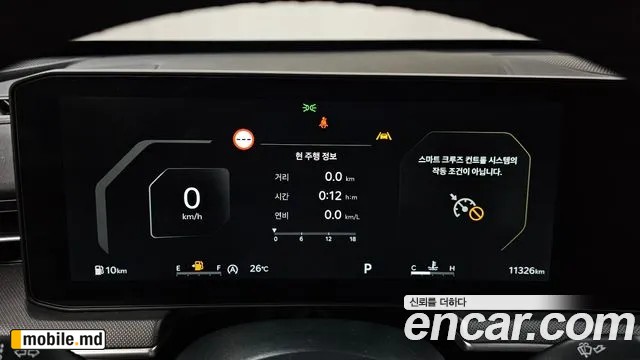 2026 Kia K5 — photo 8