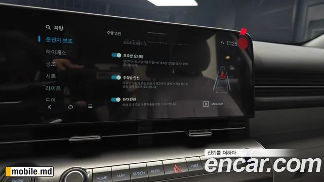 2026 Hyundai Kona — photo 30