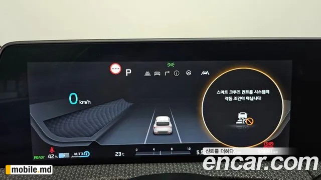 2023 Kia EV6 — photo 8