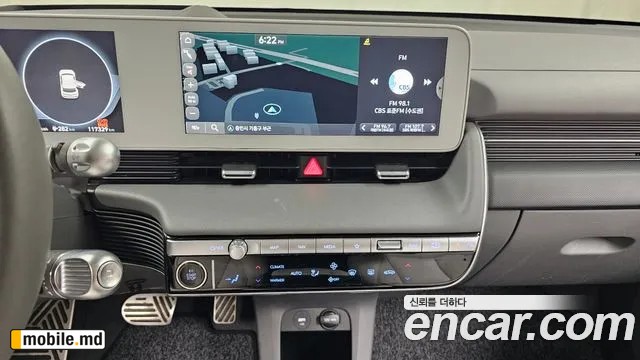 2022 Hyundai IONIQ — photo 14