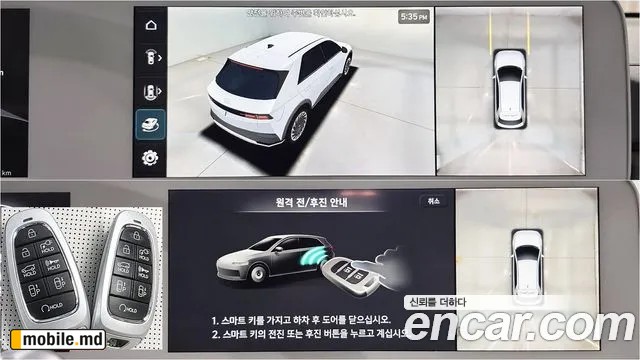 2022 Hyundai IONIQ — photo 12