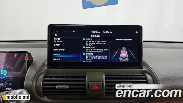 2025 Hyundai Casper — photo 16
