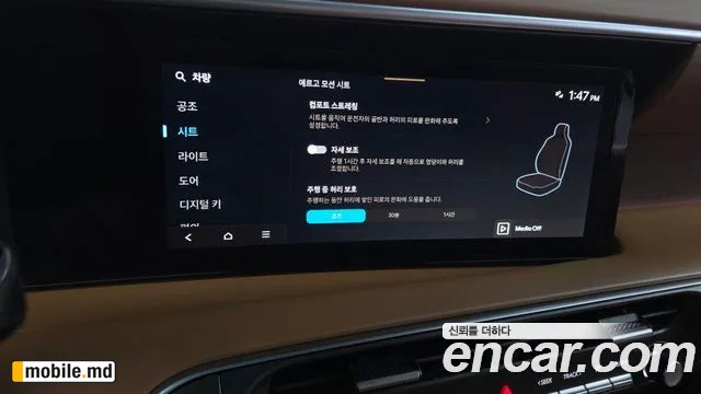 2026 Hyundai Palisade — photo 32