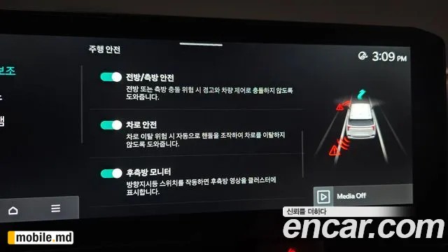 2026 Kia Canival — photo 30