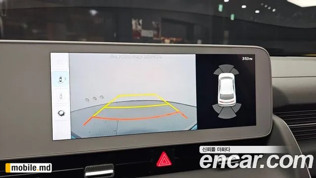2024 Hyundai IONIQ — photo 14