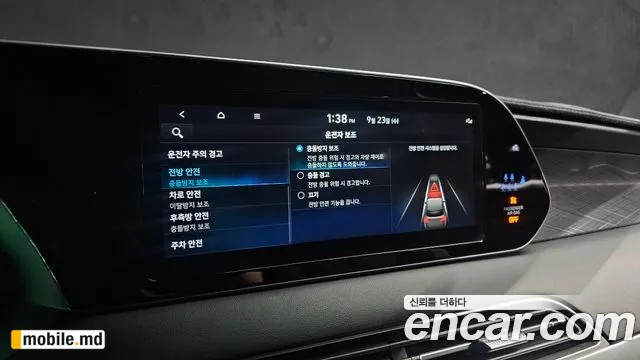 2022 Hyundai Palisade — photo 16