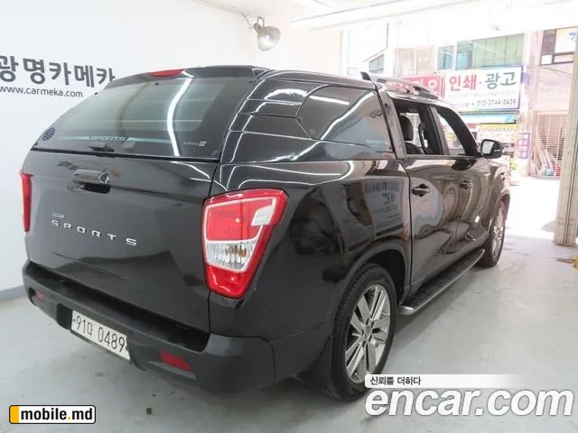 2021 Li Rexton — photo 4