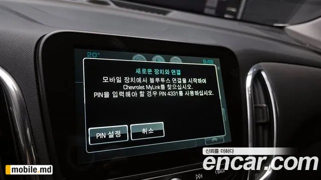 2018 Daewoo Equinox — photo 15