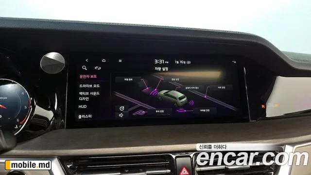 2020 Kia Mohave — photo 15