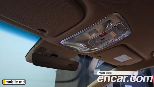 2026 Genesis G80 — photo 29