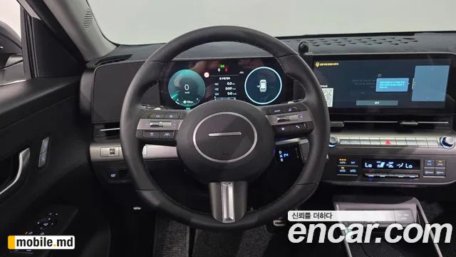 2026 Hyundai Kona — photo 15