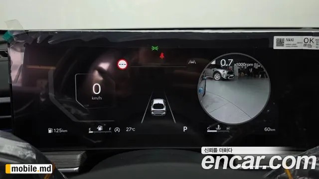 2026 Kia K5 — photo 8