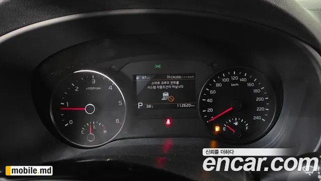 2019 Kia Sportage — photo 7