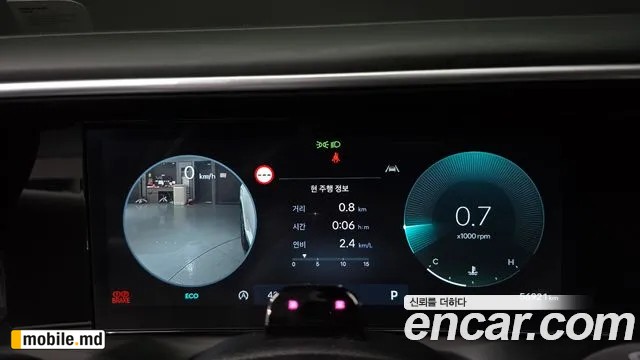 2025 Hyundai Palisade — photo 8