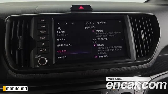 2024 Kia RAY — photo 32