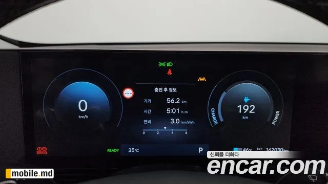 2025 Hyundai IONIQ — photo 8