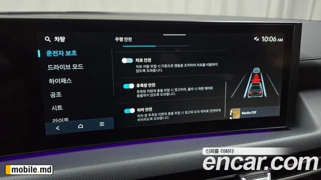 2025 Hyundai Sonata — photo 16