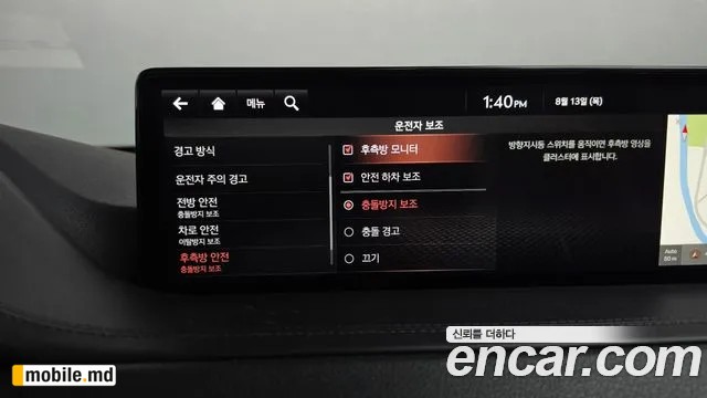 2020 Genesis GV80 — photo 35