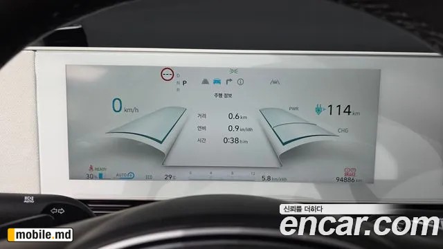 2022 Hyundai IONIQ — photo 8