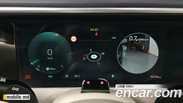 2025 Hyundai Palisade — photo 8