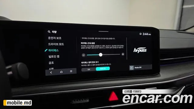 2025 Kia K5 — photo 32
