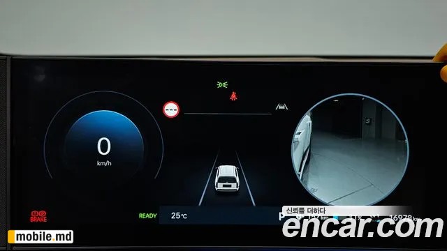 2025 Hyundai IONIQ — photo 8
