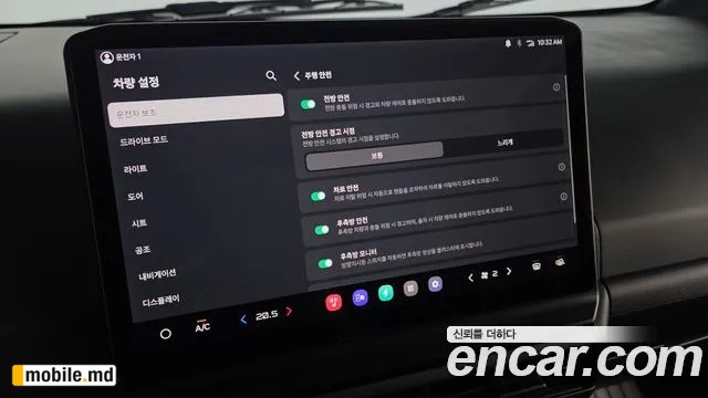 2026 Kia PV5 — photo 32