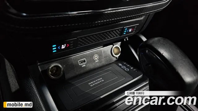 2021 Li Rexton — photo 15