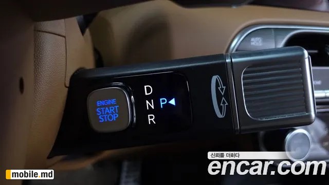 2026 Hyundai Palisade — photo 9