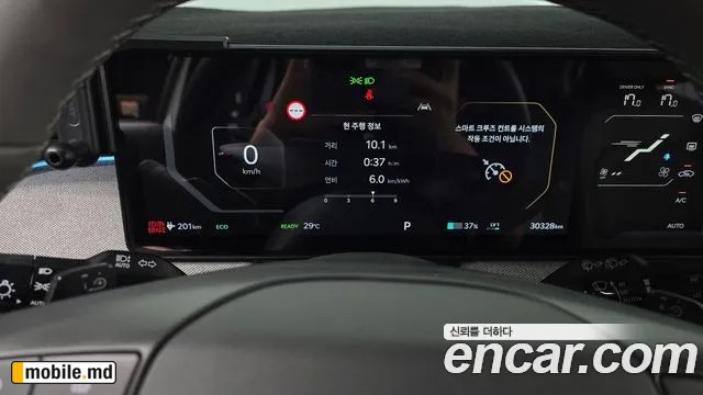 2025 Kia EV3 — photo 7