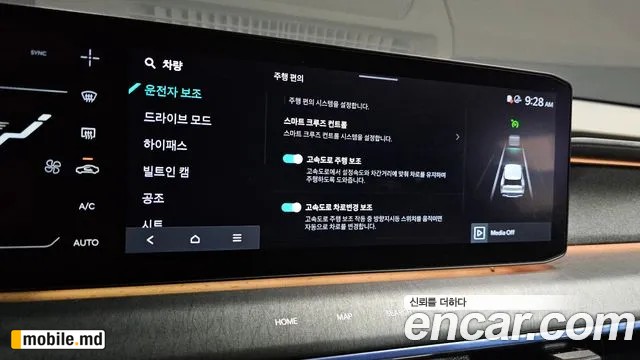 2024 Kia EV9 — photo 29