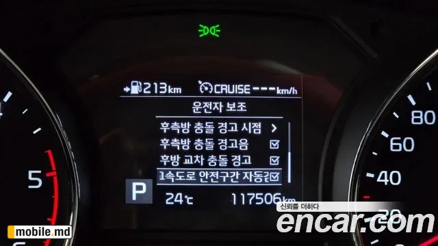 2019 Kia Canival — photo 18