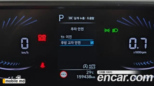 2022 Hyundai Staria — photo 29