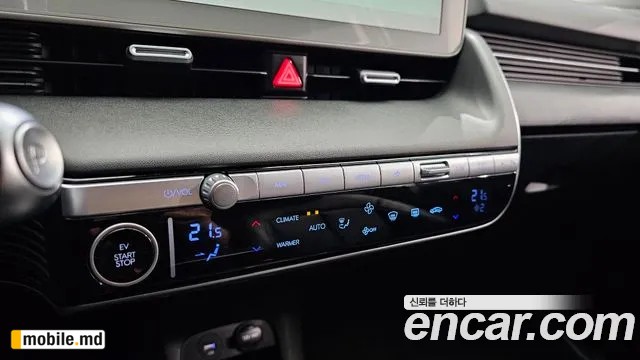 2022 Hyundai IONIQ — photo 14