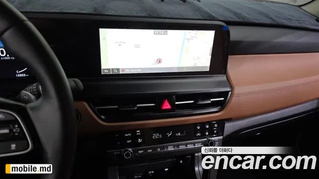 2026 Kia Seltos — photo 14