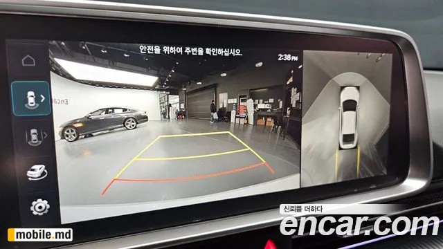 2023 Hyundai IONIQ — photo 15