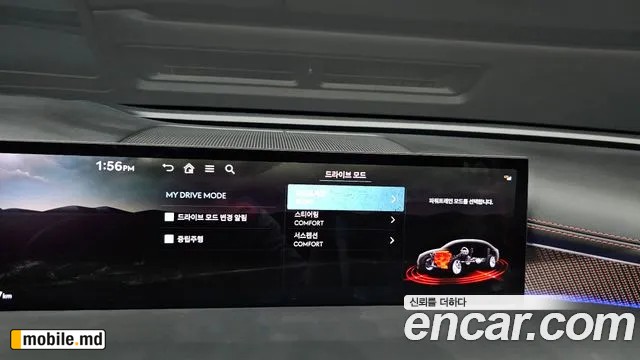 2025 Genesis G80 — photo 33