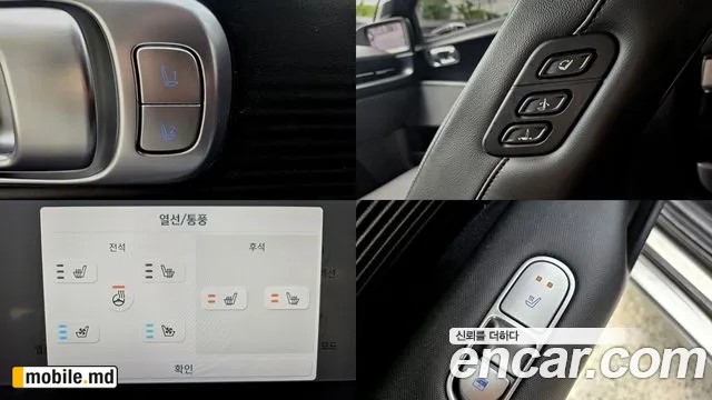 2023 Hyundai IONIQ — photo 19