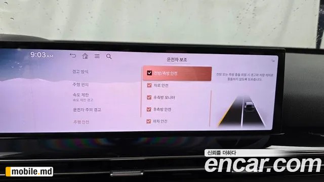 2025 Genesis GV80 — photo 16
