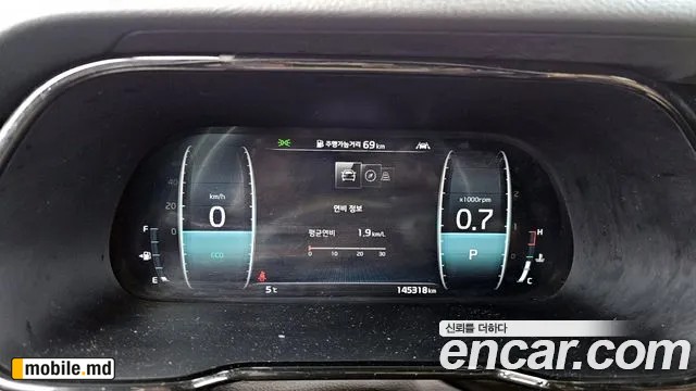 2020 Kia Mohave — photo 8