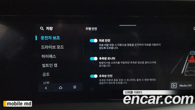 2025 Hyundai Palisade — photo 35
