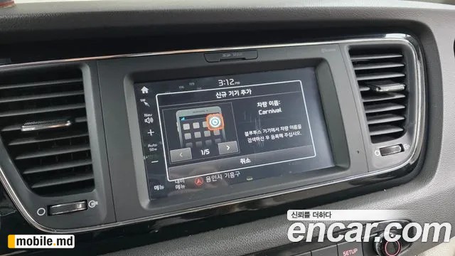 2018 Kia Canival — photo 29