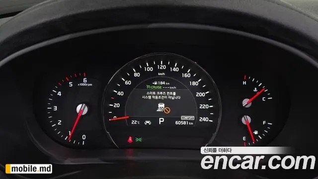 2018 Kia Sorento — photo 8