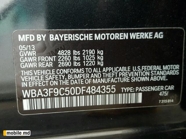 2013 BMW Activehybrid 3 — photo 10