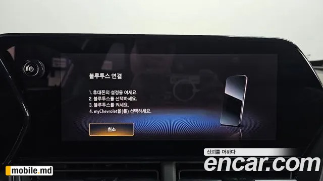 2025 Daewoo Trax — photo 29