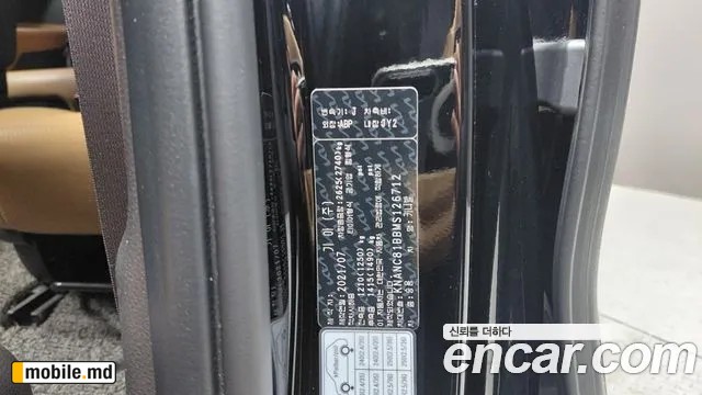2021 Kia Canival — photo 27