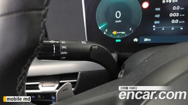2026 Hyundai Sonata — photo 29