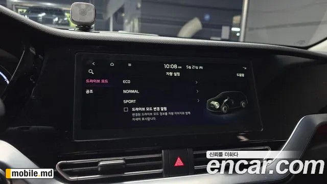 2023 Kia Niro — photo 15