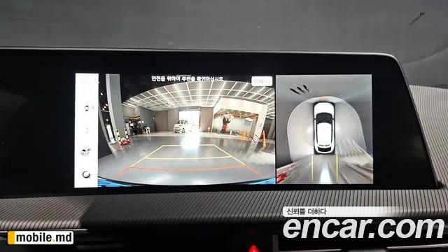2023 Kia EV6 — photo 15
