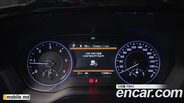 2019 Hyundai Palisade — photo 8